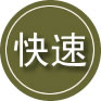 临夏24小时道路救援