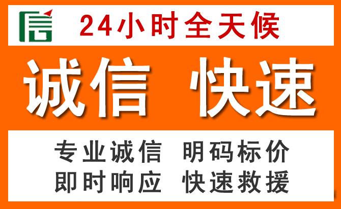 如何制定合理价格策略缓解临夏道路救援售后压力