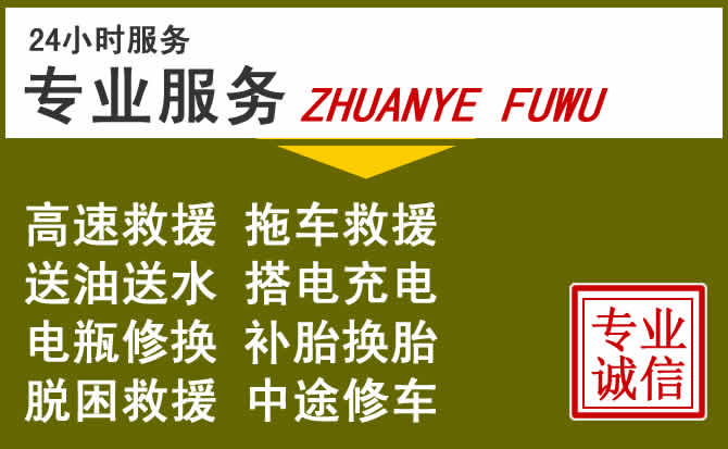 新能源汽车保有量攀升,临夏道路救援行业未来发展新趋势解析